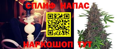 дистиллят марихуана Аргун