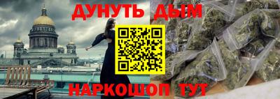 дистиллят марихуана Аргун