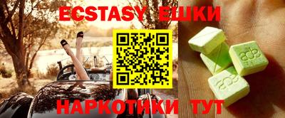 спайс Бердск