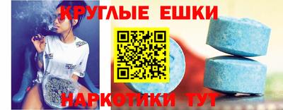 COCAINE Балаково