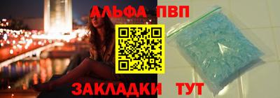 молекула духа Балашиха