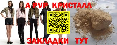 COCAINE Балаково