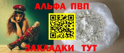 молекула духа Балашиха