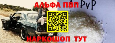 COCAINE Балаково