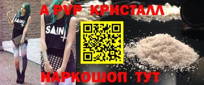 героин Апшеронск