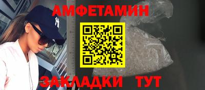 COCAINE Балаково