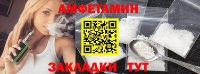 молекула духа Балашиха