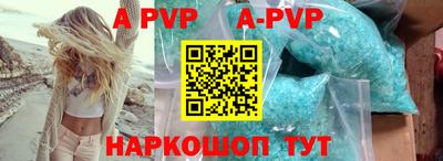 стафф Апрелевка