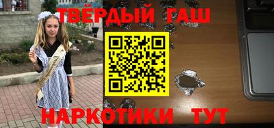 молекула духа Балашиха