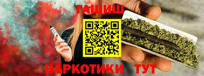 героин Апшеронск