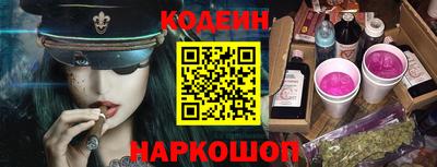 COCAINE Балаково