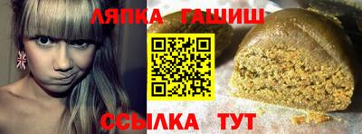 молекула духа Балашиха