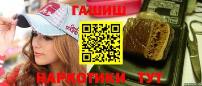 героин Апшеронск