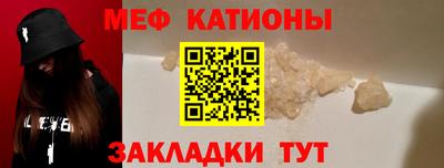 COCAINE Балаково