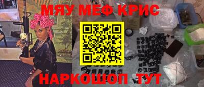 героин Апшеронск