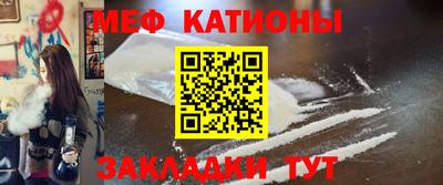 молекула духа Балашиха