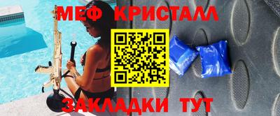 COCAINE Балахна