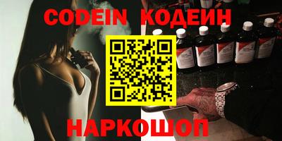 COCAINE Балаково