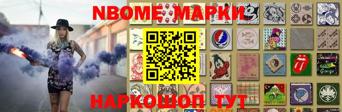 ЛСД экстази кислота Горно-Алтайск