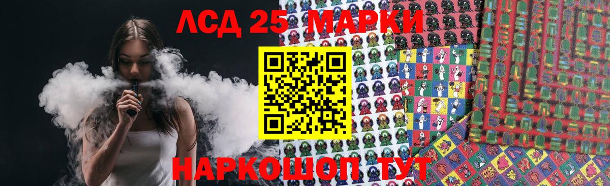 LSD-25 экстази ecstasy  Вход с VPN  LSD-25 экстази  Горно-Алтайск  Лсд 25 экстази кислота 