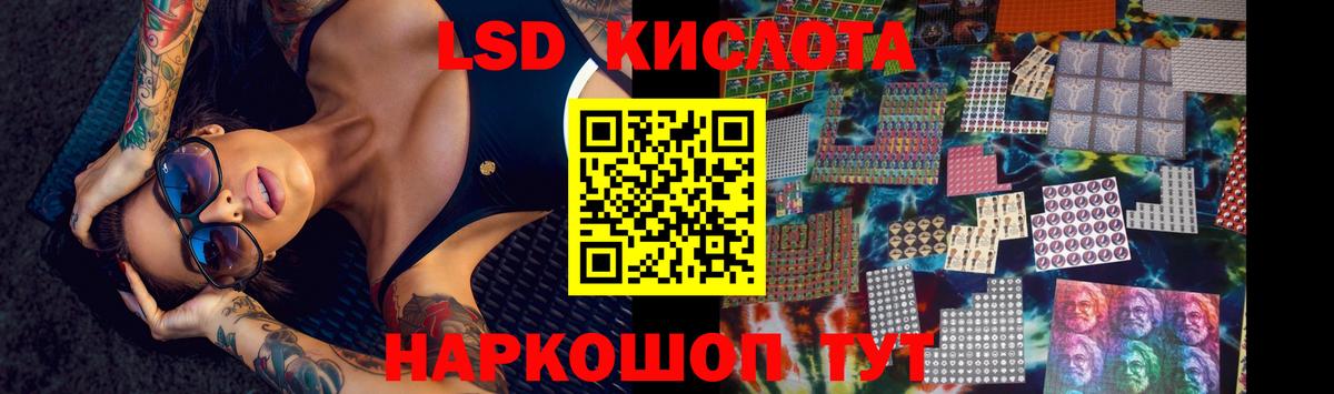 Лсд 25 экстази кислота Горно-Алтайск