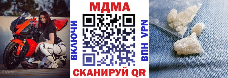 mega tor Горно-Алтайск MDMA Molly