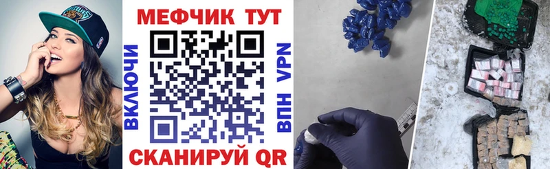Мефедрон мука  Горно-Алтайск 