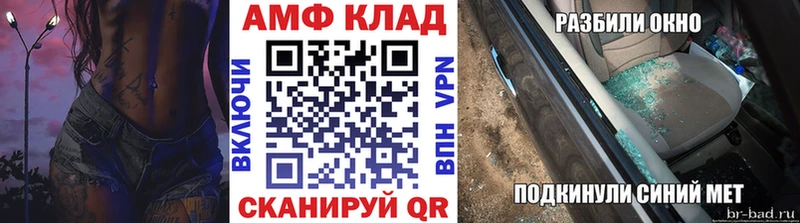 Первитин кристалл  kraken   Горно-Алтайск 