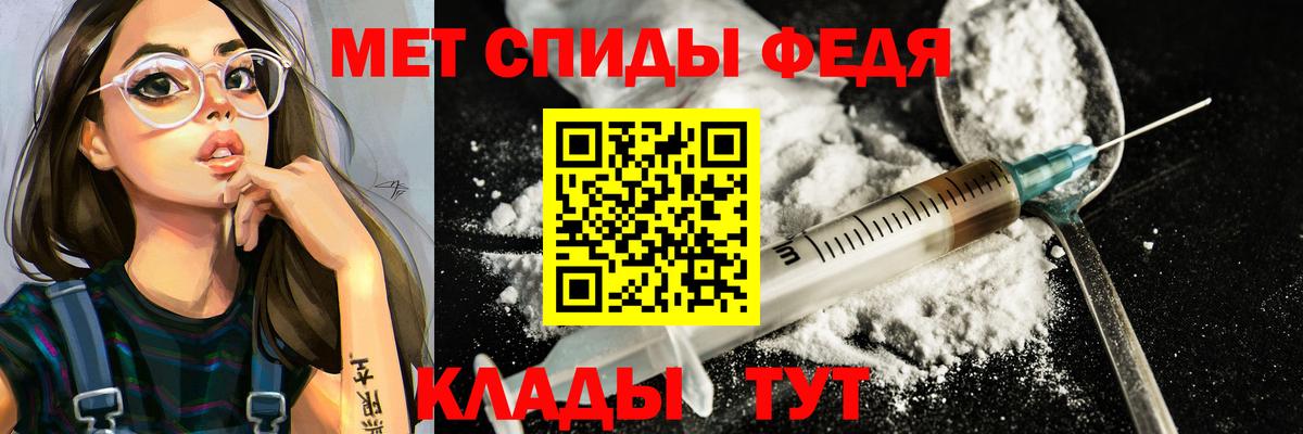 МЕТАМФЕТАМИН Methamphetamine Горно-Алтайск