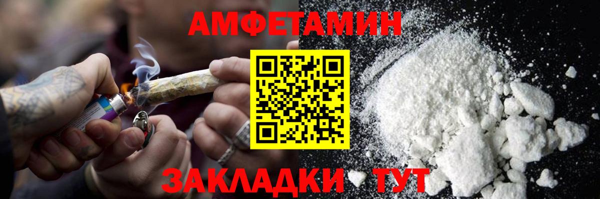 Горно-Алтайск  МЕТАМФЕТАМИН Декстрометамфетамин 99.9%  МЕТАМФЕТАМИН  Вход с VPN 