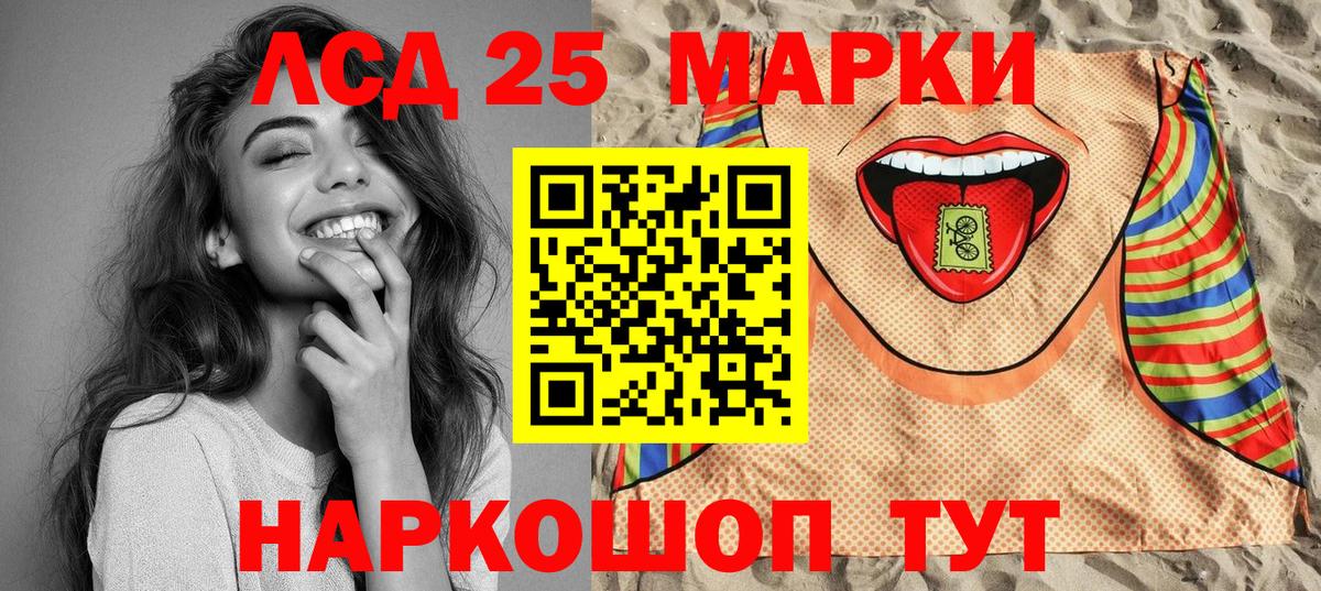 Марки 25I-NBOMe  Горно-Алтайск  купить наркоту  Наркотические марки 1,8мг 