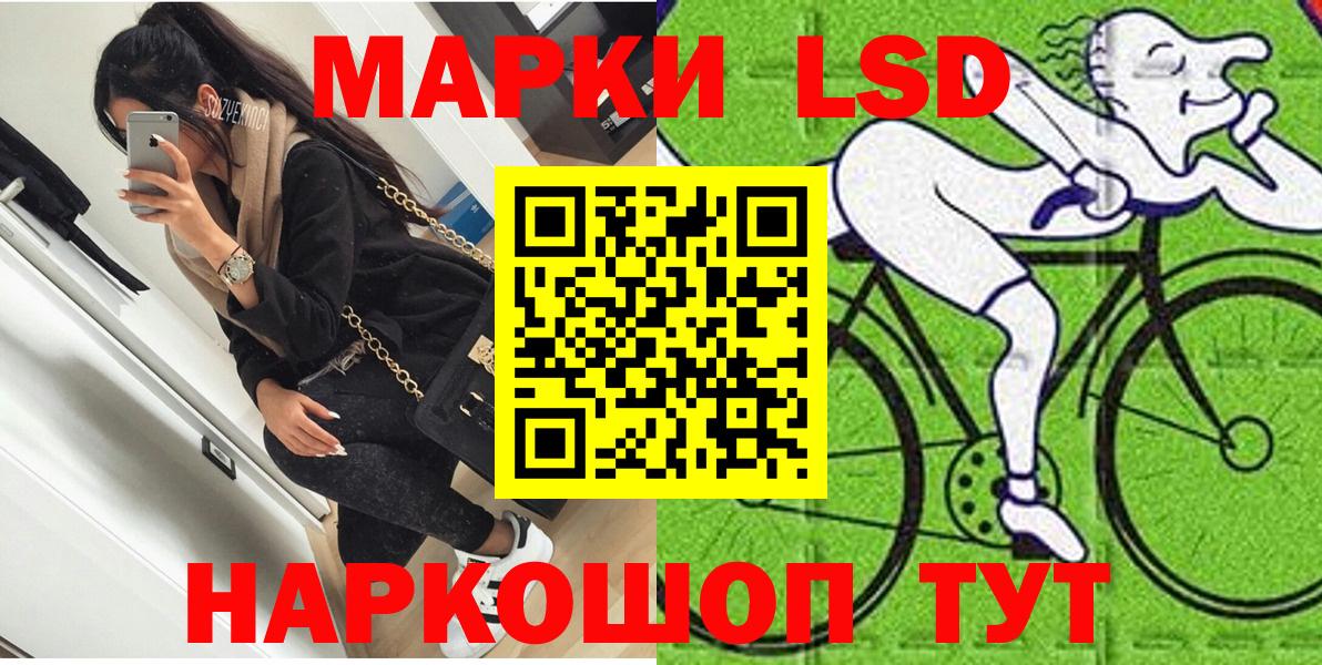 Марки NBOMe  Вход с VPN  Горно-Алтайск  Марки 25I-NBOMe 1500мкг 
