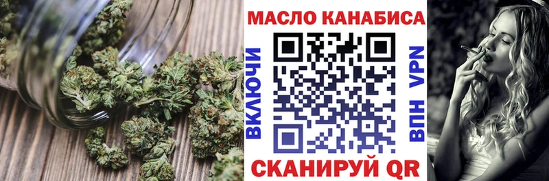 ТГК Wax Горно-Алтайск