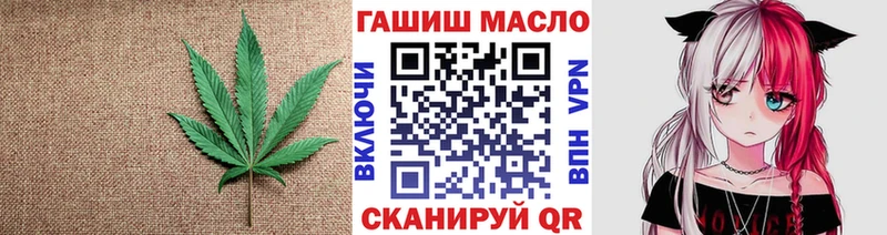 OMG ссылка  Горно-Алтайск  ТГК вейп 