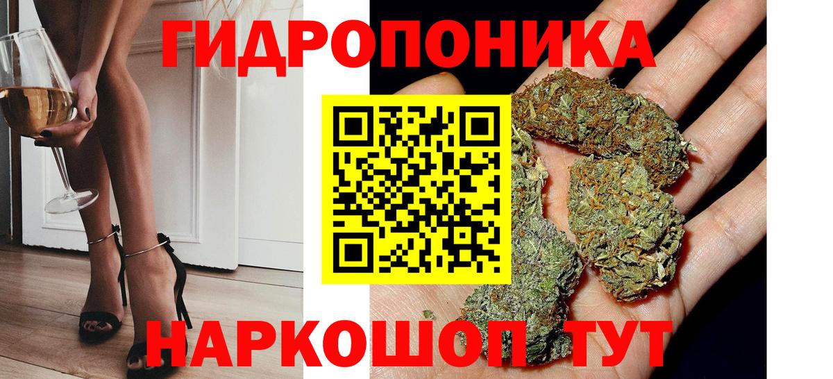 Бошки Шишки White Widow Горно-Алтайск